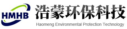 山東浩蒙環(huán)?？萍加邢薰? title=