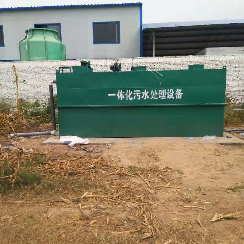 高速公路污水一體化
